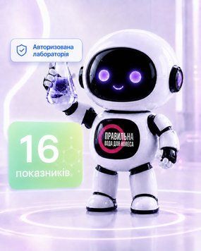 Стандартний аналіз води