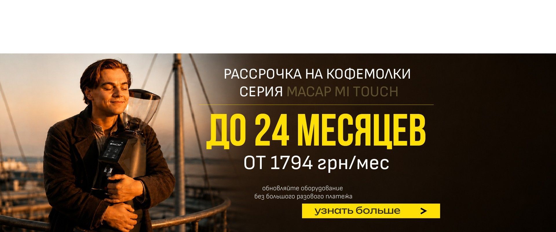 Macap Mi Оч 24м