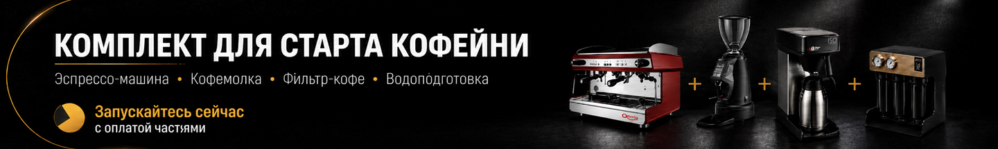 комплект down pc