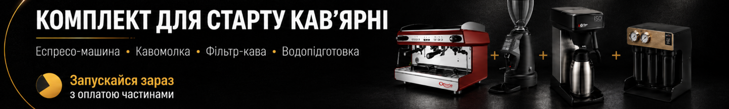 комплект down pc
