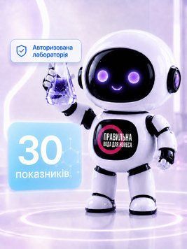 Розширений аналіз води